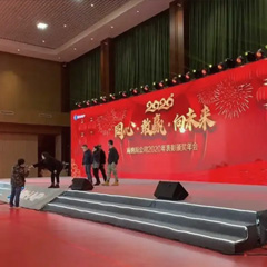 东好演出策划