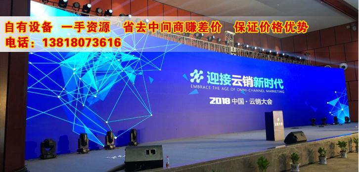 上海演出布置